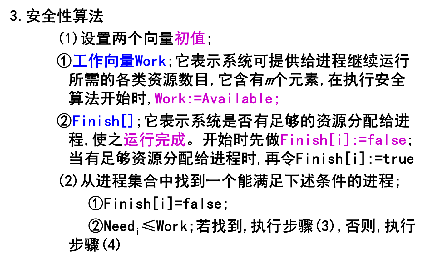 image-20231213114207096